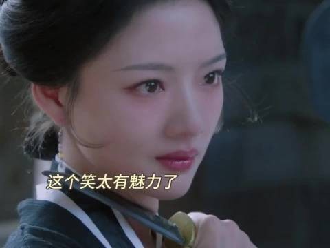 他相信她能做到,她毫不畏惧个首辅对抗,有当家主母的风范!太飒了!