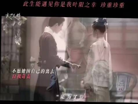 叶限沙场战死那段我直接暂停哭了五分钟