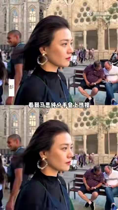马思纯新片演绎从容自信徐秋