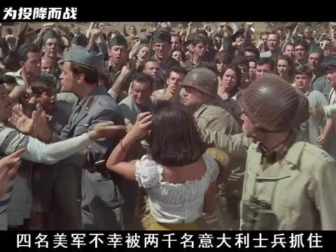 这是史上最奇葩的投降了!