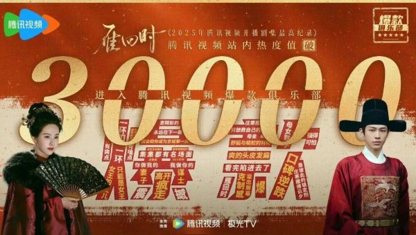 辛云来，可惜了！