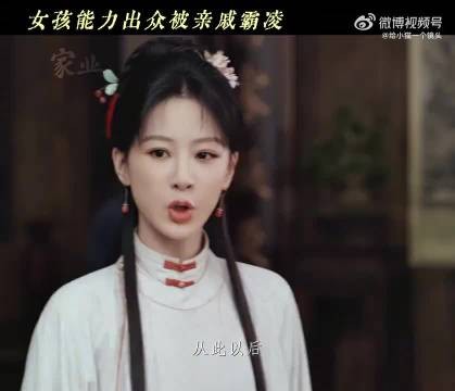 李祯重整家业扛重任步步谋划振兴门庭