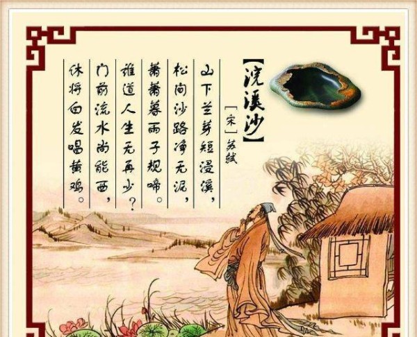 潇洒不羁,才华横溢,历史上文坛中的领军人物—苏轼