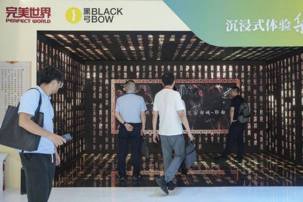 北京四家企业上榜“全国文化企业30强”