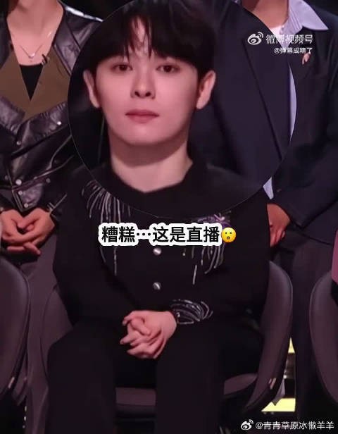 尤长靖打哈欠被抓包，镜头前惊慌反应可爱