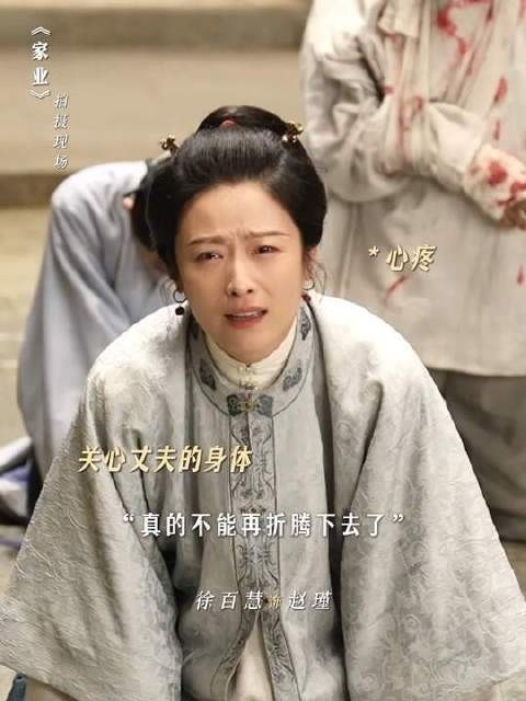 赵瑾心力交瘁为李家奔波,杨紫新剧母亲持刀护女