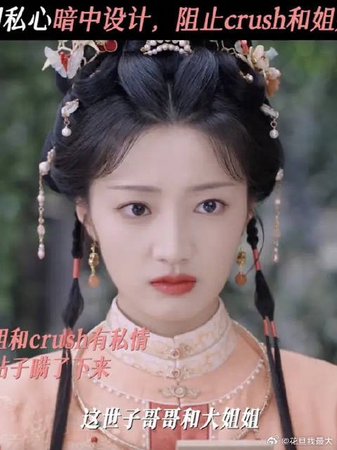 喜欢一个人，会做很多傻事