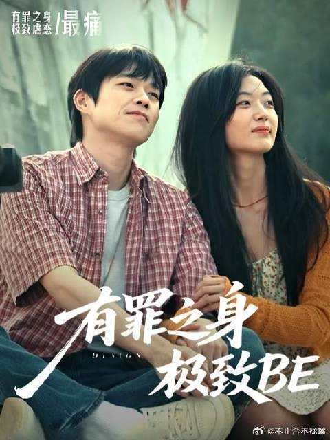 陆鸣和夏雪的爱情让人感动，三个人的友谊真挚又纯粹，可结局让人意难平！