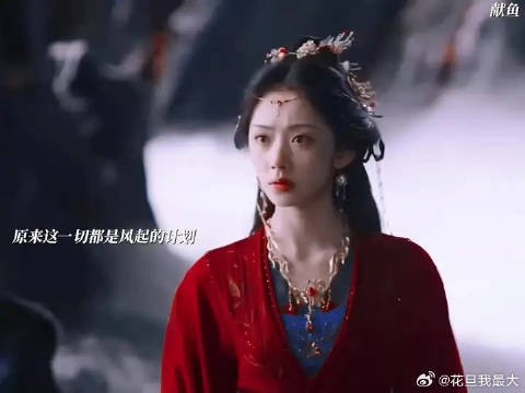 廖停雁知道了真相,最后为了司马焦,亲手摘下了防御法器