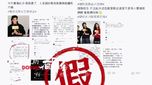 真真假假假假真真,如果没有,真不能随便说呀,不然很有可能会那个