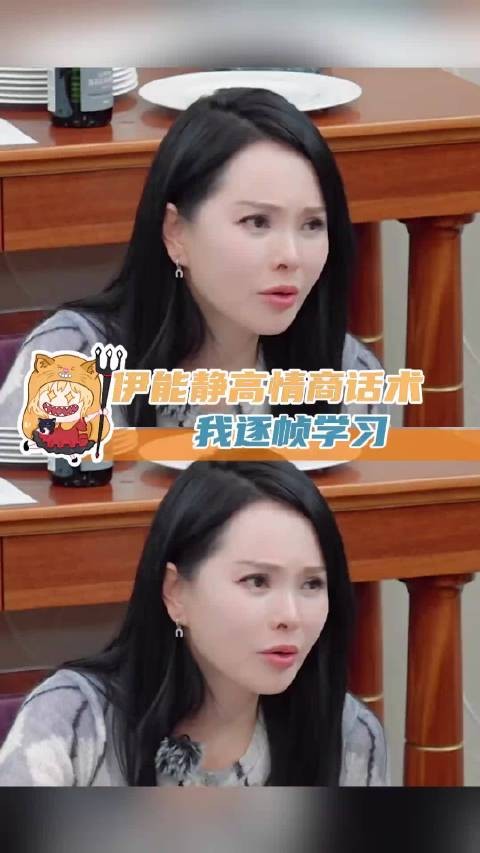 伊能静谈庾澄庆家难相处