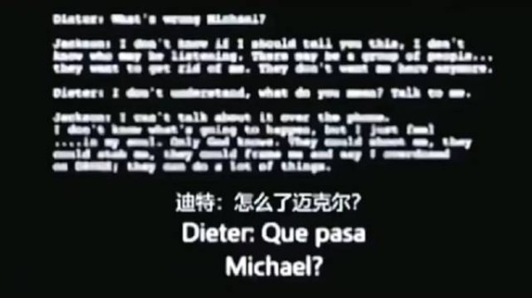 迈克尔·杰克逊生前电话录音曝光，恐惧意外离世