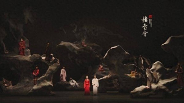 舞一曲《楼台会》，重塑梁祝爱情传奇