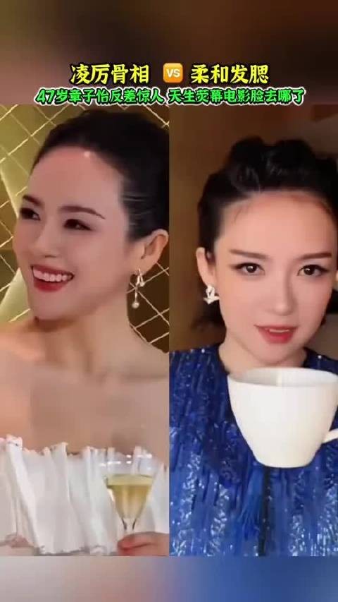 47岁的章子怡现在判若两人，曾经的电影脸去哪了
