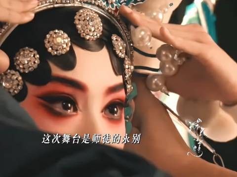 苟存忠临终传艺易青娥,绝唱落幕秘方相授