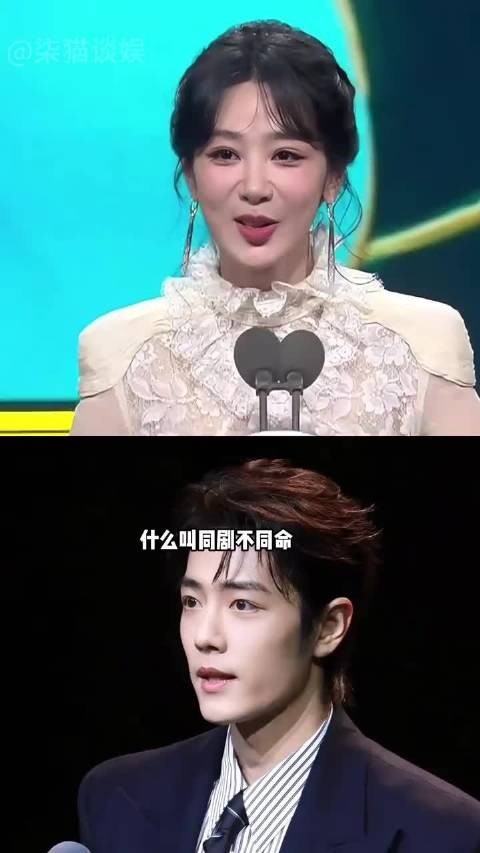 杨紫新剧热度破三亿,肖战获金海燕奖影帝