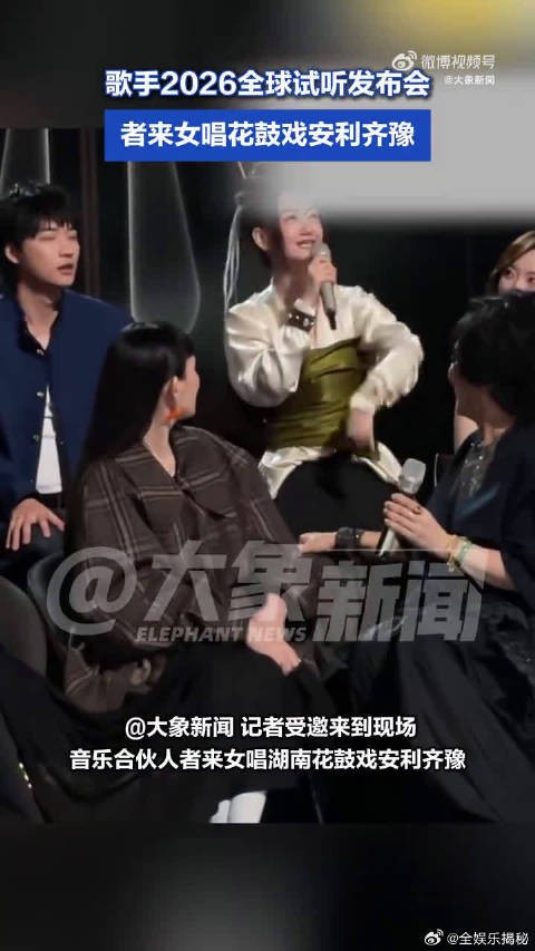 独特安利风格圈粉，尽显自身音乐审美与底蕴