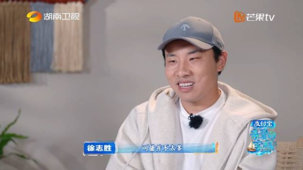徐志胜谈来日方长，称再见需机缘巧合