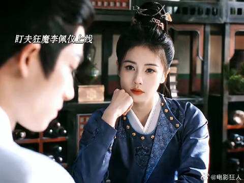 萧怀瑾对她的爱意快藏不住了唐宫奇案白鹿王星越好