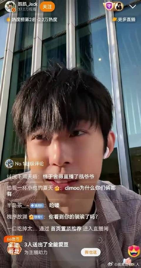 凯凯谨记颜颜的喜好，素颜顺毛白衬衫