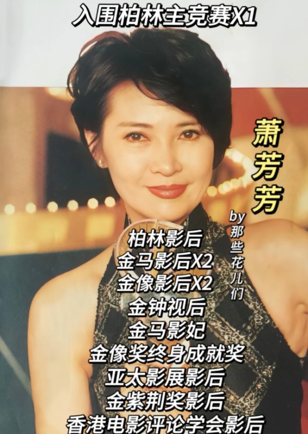 她比梅艳芳更红,比林青霞更美,人称“香港赫本”!甩谢贤,气“花心查理”,如今怎么样了?