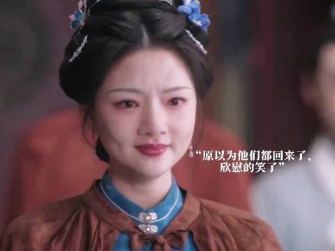 《良陈美锦》叶限下线引泪目,临终惦念朝姐心留一席