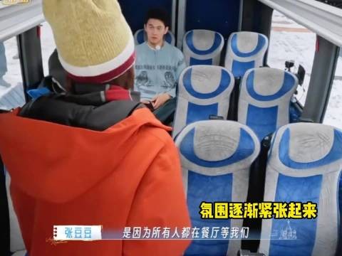 孙丞潇神情慌乱手足无措