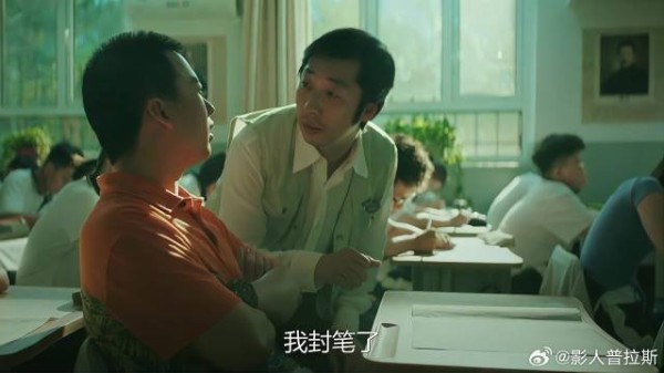 马墨直言自己封笔了 竟连考试都不考了,可真够绝的!