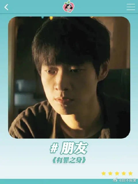 两个人都在为对方着想,真心的好朋友莫过于此