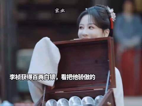 李桢复原漆烟古墨获百两奖励