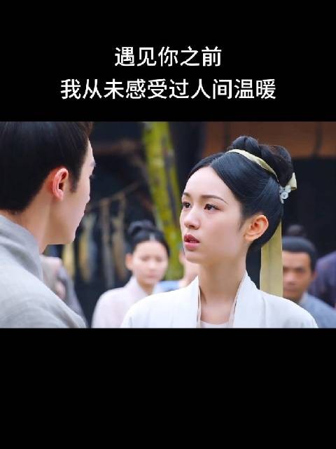我磕小侍卫，只有他会无条件的站在女主这边