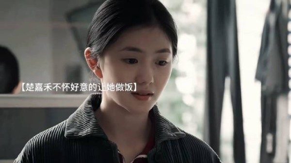 楚嘉禾刻意提起廖师傅～勾起了易青娥内心深处的恐惧