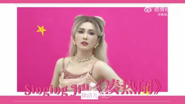徐洁儿亮相造型惊艳，神韵酷似猫系美人