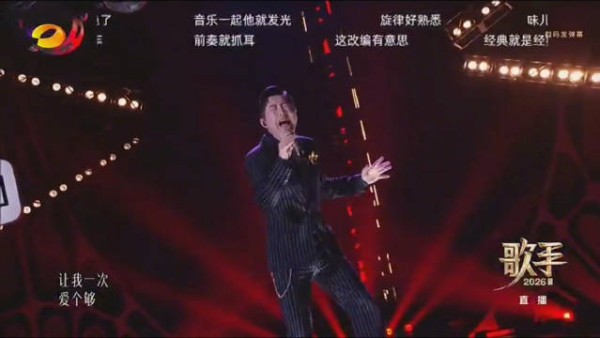 庾澄庆直播再唱经典《让我一次爱个够》，1989年发行曾登春晚