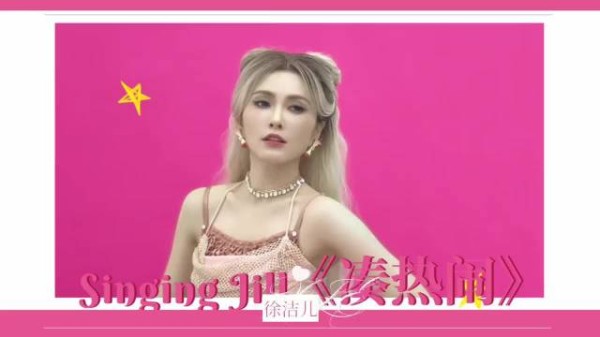 千禧风+猫女妆,徐洁儿把复古和野性玩明白了,这适配度谁不说一句绝?