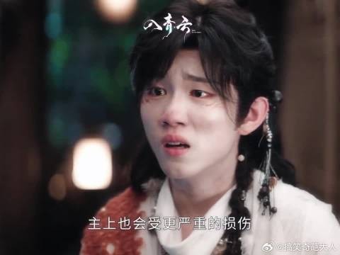 明意别怕,我们来救你了!
