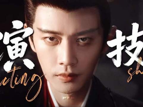 角色之所以熠熠生辉,全因你倾注的灵魂——“我懂他,也怜他”