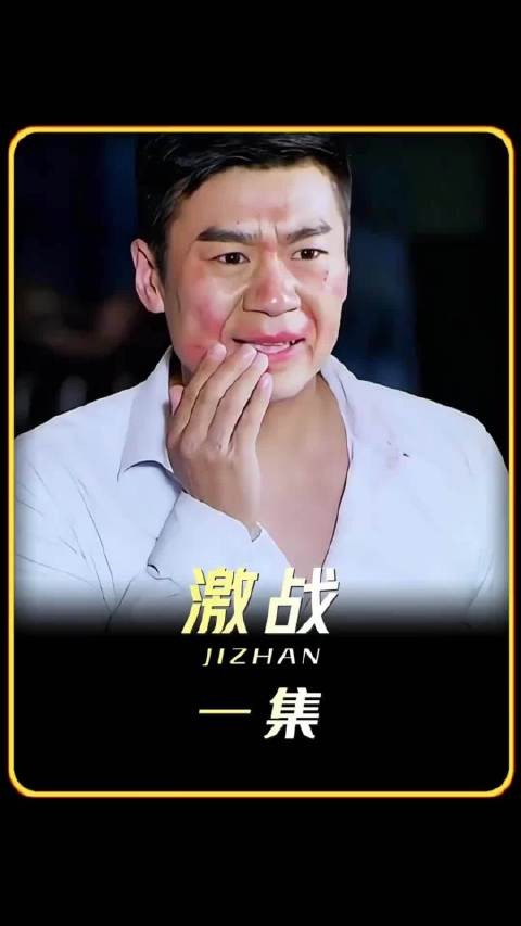 鬼子查房 多亏男人急中生智