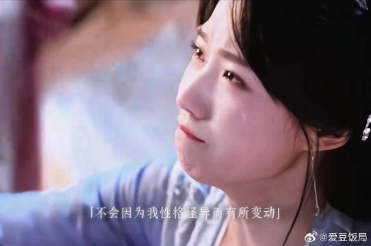 你终于说出口你对我感情也很重
