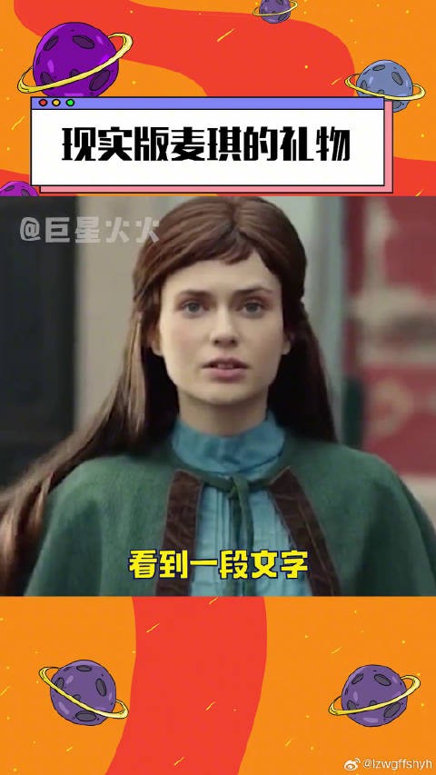 有点像现实版爱情故事 微博VC计划