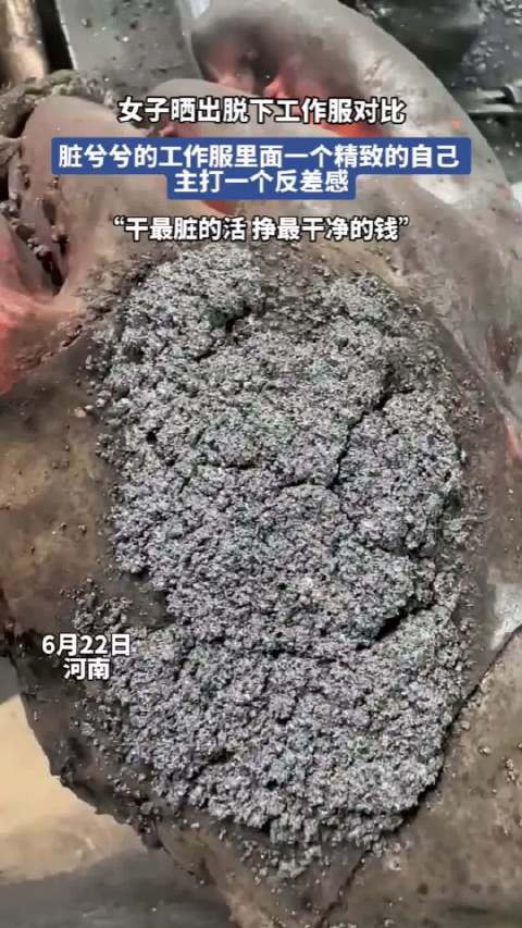 女子晒脱下工作服后的对比，主打一个反差感