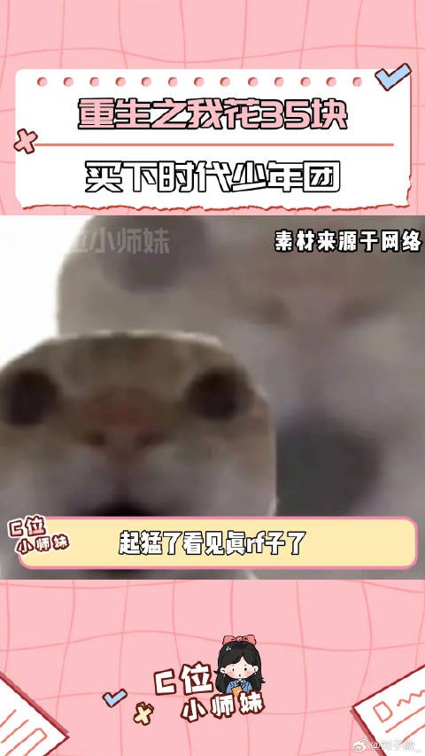 终于能eat到我担了~ 时代少年团 宋亚轩 刘耀文 迪丽热巴 娱乐评论大赏