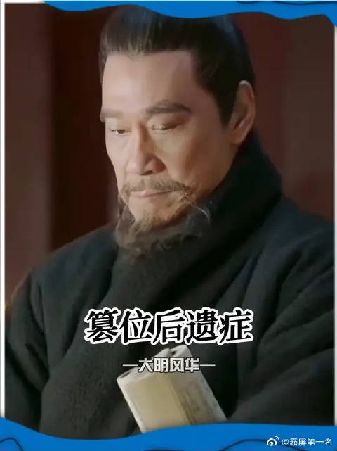 摊上了这样的一个老爹,也是没招了