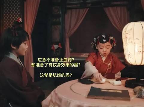 《家业》揭秘古人以墨治病,雪莲石蝉入药引惊叹
