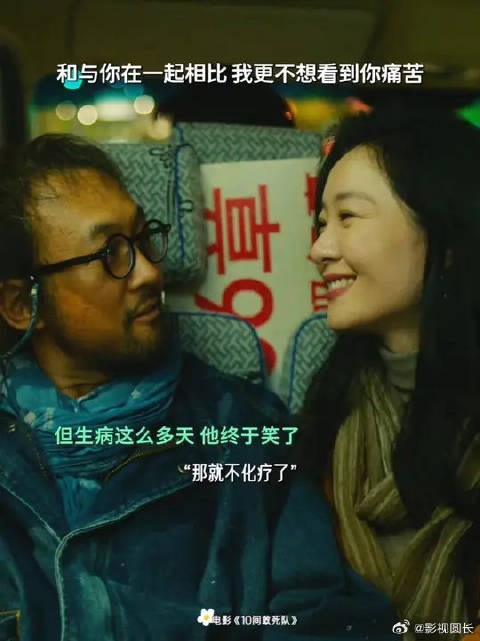 “我始终觉得爱人的最高境界是放手,即使我心如刀割”