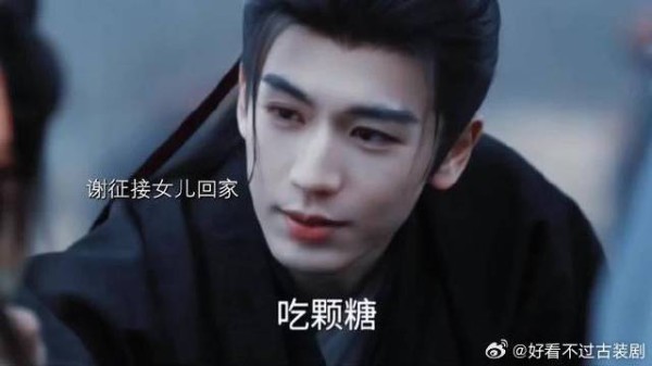 谢征认长宁归族,长玉小队误助其作战