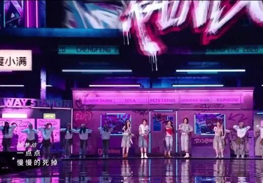 浪姐2026热忱开播,姐姐们勇敢突破活出自我