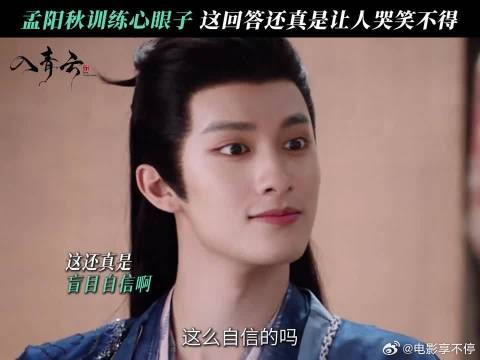 心眼子训练现场，每个回答都这么诚实真的好吗