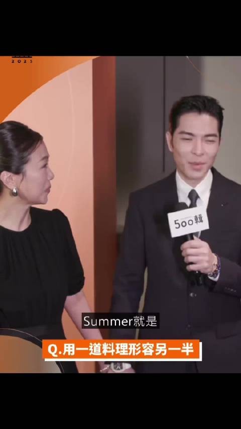 萧敬腾谈妻子林有慧,赞其温柔开朗严肃认真