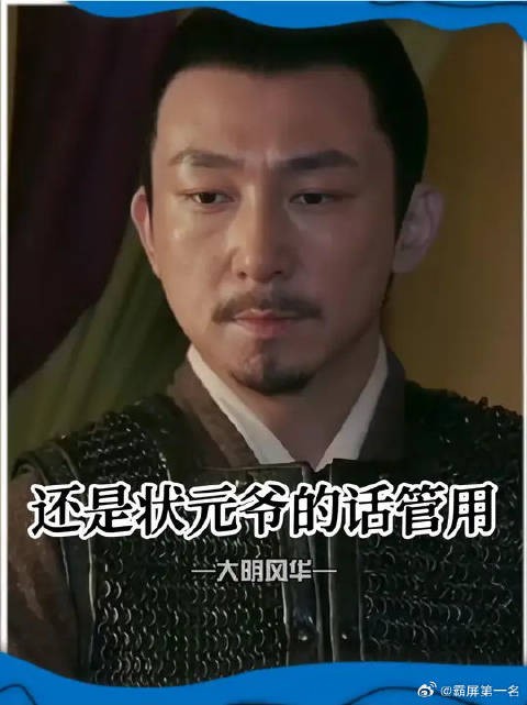 什么是权威,这就是权威